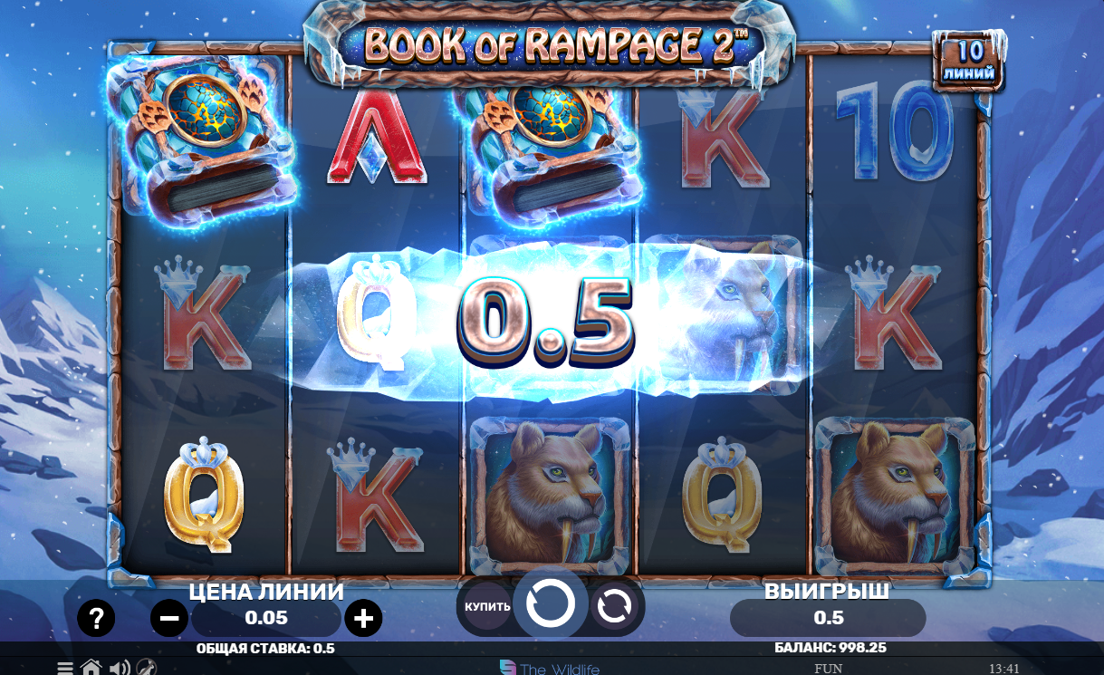 Изображение автомата Book Of Rampage 2